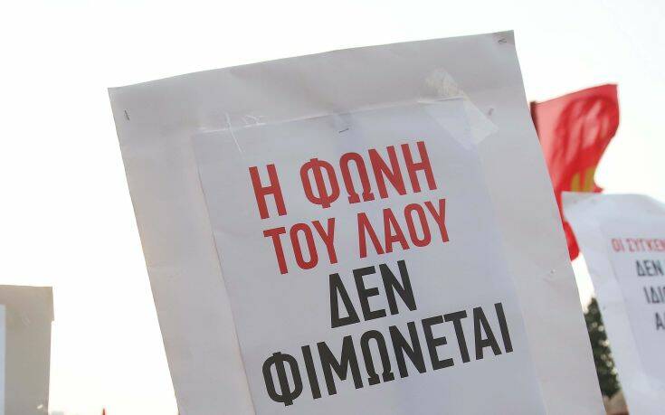 Σχεδόν οι μισοί βουλευτές θα τοποθετηθούν για το νομοσχέδιο για τις διαδηλώσεις