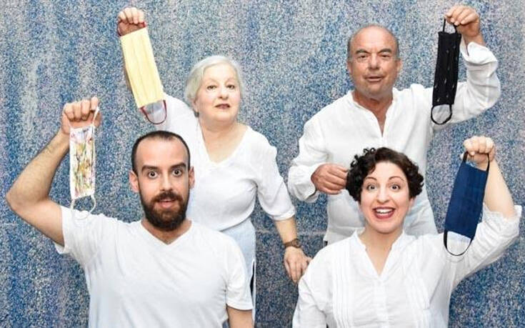 «Μένουμε… ταπί»: Επιθεώρηση στην εποχή του κορονοϊού στην αυλή του Από κοινού Θεάτρου