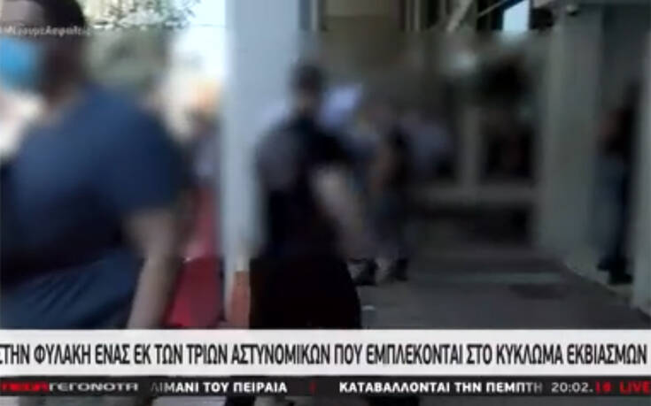 Στη φυλακή ένας αστυνομικός από το κύκλωμα εκβιαστών – «Τραβάω εγώ το πιστόλι, τον κάναμε άλογο»