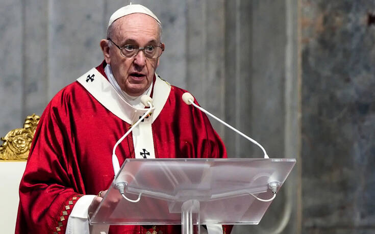 Πάπας Φραγκίσκος: «Ναι» στους νόμους για την αναγνώριση των ομοφυλόφιλων συμβιώσεων και οικογενειών