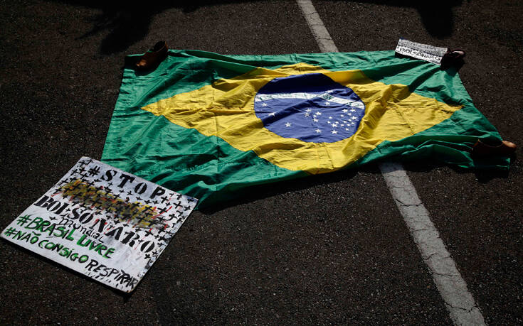 Βραζιλία: Πάνω από 18.600 κρούσματα του νέου κορονοϊού, 194 θάνατοι εξαιτίας της COVID-19 σε 24 ώρες