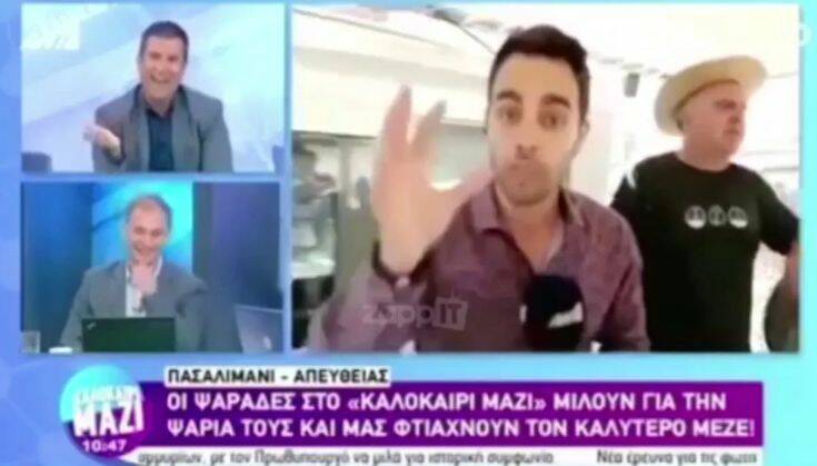 Φοβερό σκηνικό στον αέρα του ΑΝΤ1: «Χαιρετώ τους πιο κα@@@δες δημοσιογράφους»