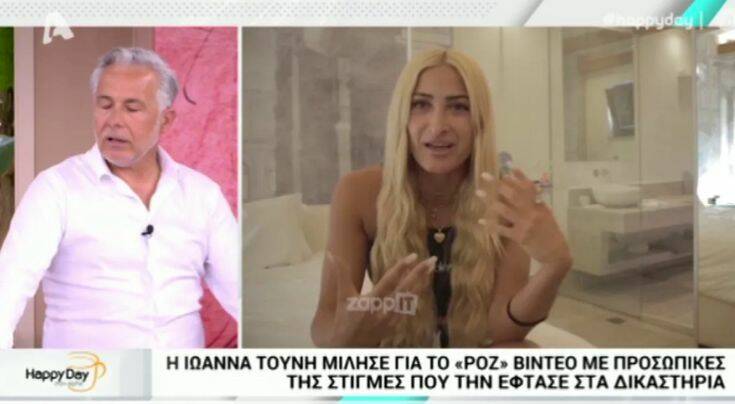 Χριστόπουλος για Τούνη: Το βίντεο κυκλοφορούσε στα παρασκήνια του My Style Rocks – «Είχε καταρρεύσει»