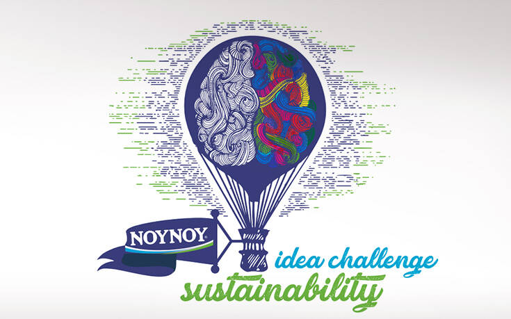 2ος Διαγωνισμός Καινοτομίας NOYNOY Idea Challenge Sustainability-Βιωσιμότητα