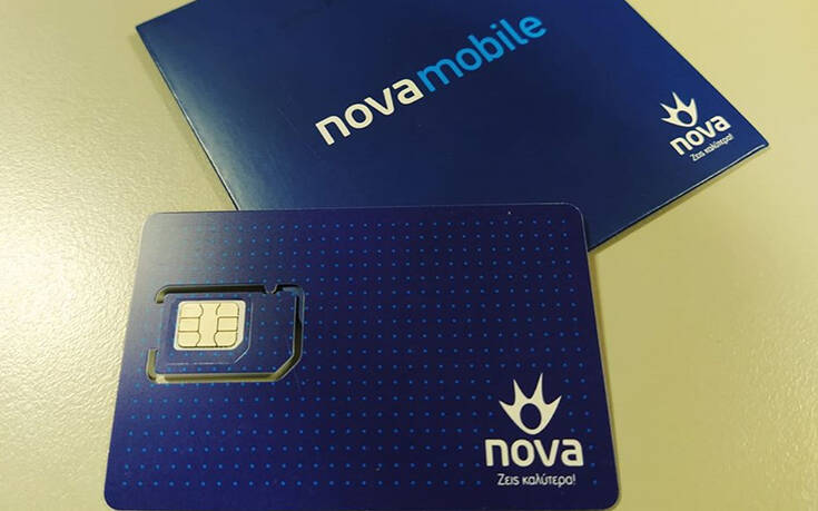 Έρχεται κλήση στο κινητό από το…Nova Mobile