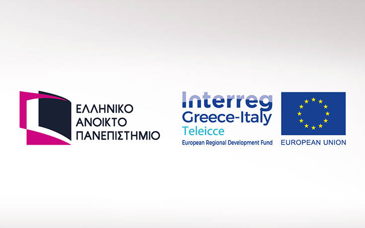 Διαδικτυακή παρουσίαση του έργου TeleICCE τη Δευτέρα 13 Ιουλίου