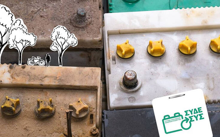 Ανανεώθηκε η άδεια του ΣΣΕΔ με έγκριση 6ετούς επιχειρησιακού σχεδίου για το διάστημα 2020-2025