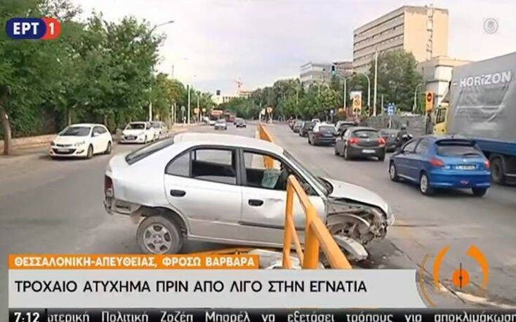 Τροχαίο στη Θεσσαλονίκη: IX «καρφώθηκε» σε προστατευτικές μπάρες &#8211; Άφαντος ο οδηγός