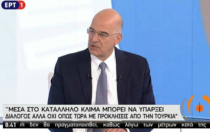 Δένδιας: Δεν υπάρχει διάλογος με την Τουρκία, μόνο συζητήσεις