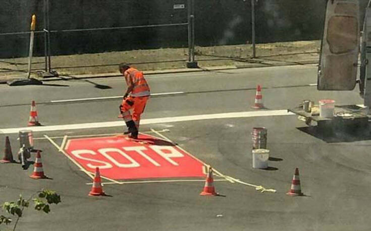 Είχαν μόνο μια δουλειά να κάνουν και την έκαναν λάθος