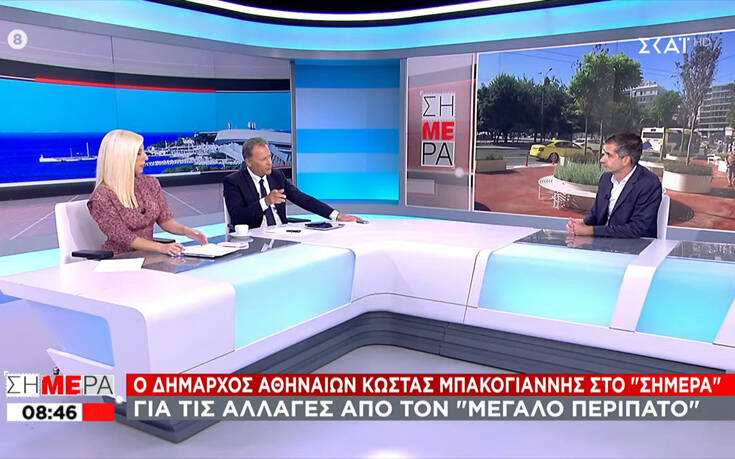 Μπακογιάννης για Μεγάλο Περίπατο: Η κίνηση σταθεροποιείται και ομαλοποιείται