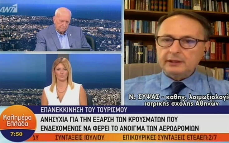 Σύψας: Προετοιμαζόμαστε ήδη για το 2ο κύμα του κορονοϊού