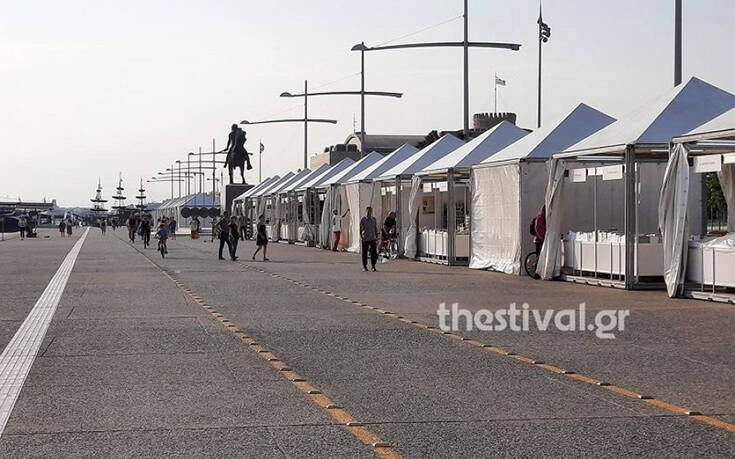 Έφοδος του ΣΔΟΕ στο Φεστιβάλ Βιβλίου Θεσσαλονίκης &#8211; Έκλεισαν τα περίπτερα σε ένδειξη διαμαρτυρίας
