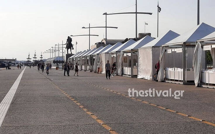 Έφοδος του ΣΔΟΕ στο Φεστιβάλ Βιβλίου Θεσσαλονίκης – Έκλεισαν τα περίπτερα σε ένδειξη διαμαρτυρίας