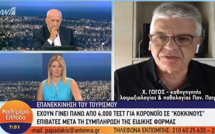 Γώγος: Αναμένουμε δεύτερο κύμα του κορονοϊού προς το τέλος Οκτωβρίου