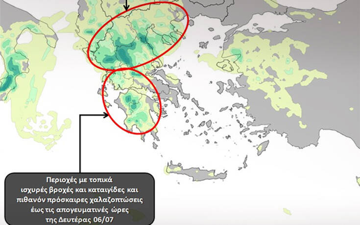 Καιρός: Καταιγίδες και χαλαζοπτώσεις από το μεσημέρι – Δείτε σε χάρτη πού θα χτυπήσει η κακοκαιρία