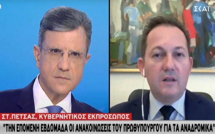 Πέτσας: Την επόμενη εβδομάδα ο πρωθυπουργός θα ανακοινώσει οριζόντια λύση για την καταβολή των αναδρομικών