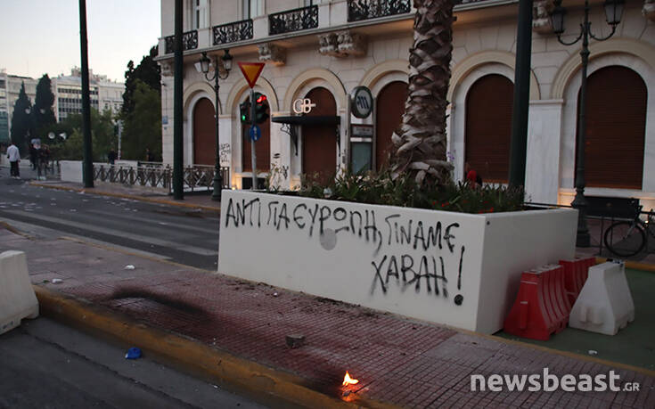 Νέα συνθήματα στις ζαρντινιέρες του Συντάγματος: «Αντί για Ευρώπη, γίναμε Χαβάη»