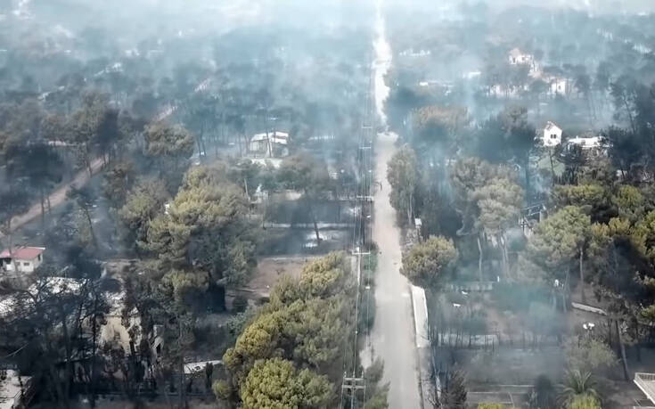 Ηχητικό ντοκουμέντο από το Μάτι: «Έτσι γίνεται το παιχνίδι στην Ελλάδα»