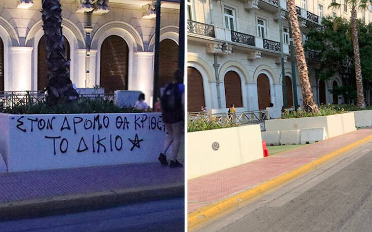 Εικόνες από τις ζαρντινιέρες πριν και μετά τον βανδαλισμό &#8211; Η επόμενη μέρα στο κέντρο της Αθήνας