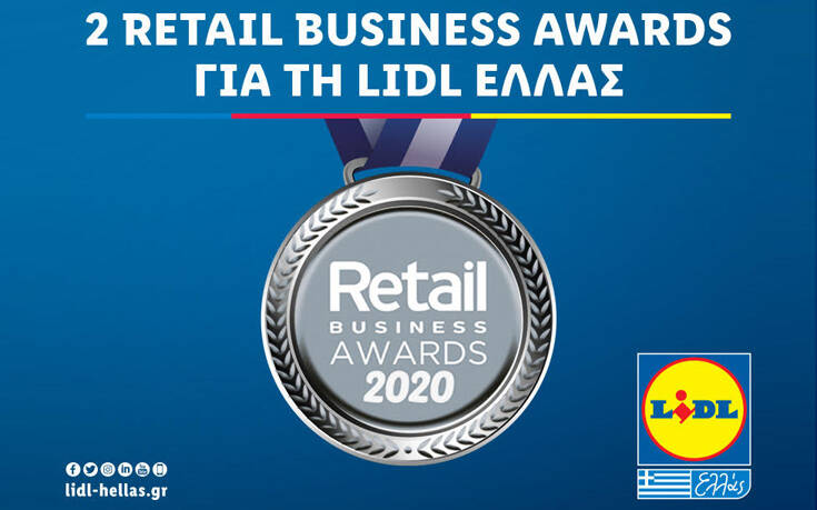 Δύο νέες διακρίσεις για τη LIDL Ελλάς στα Retail Business Awards 2020