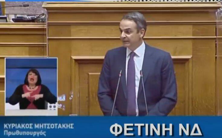 Βίντεο του ΣΥΡΙΖΑ κατά της κυβέρνησης με φετινές και περσινές δηλώσεις για τα 12 ναυτικά μίλια