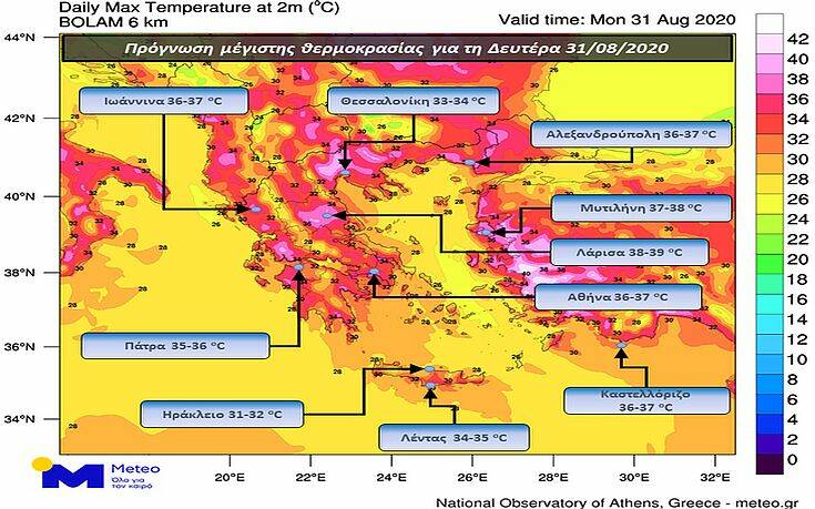 Καύσωνας: Με 39 βαθμούς φεύγει ο Αύγουστος &#8211; Πολύ υψηλές θερμοκρασίες και στην Αττική