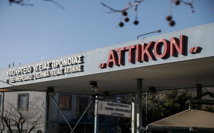 Αττικόν: Αρνητές κορονοϊού προπηλάκισαν γιατρούς και προσωπικό