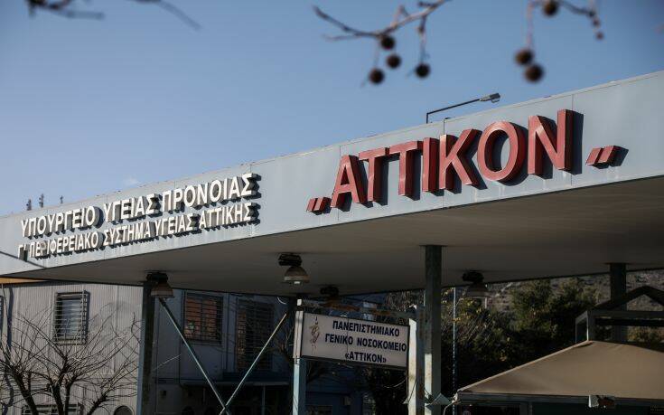 Εφιαλτική εφημερία στο Αττικό με ρεκόρ περιστατικών κορονοϊού