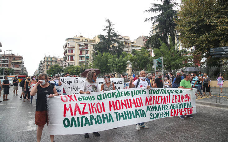 Στον δρόμο οι εκπαιδευτικοί και στη Θεσσαλονίκη