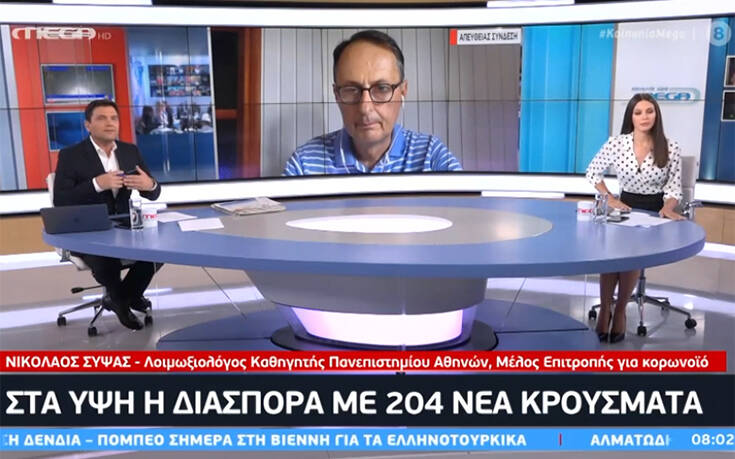 Σύψας: Πιθανά νέα μέτρα πριν τη Δευτέρα – Στο τραπέζι η επιστροφή των SMS τοπικά