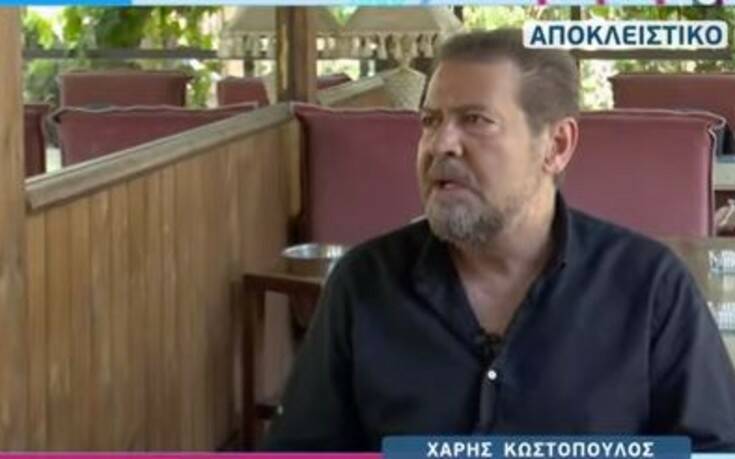 Χάρης Κωστόπουλος: Στην καραντίνα τις πρώτες μέρες ήμουν σε απελπισία
