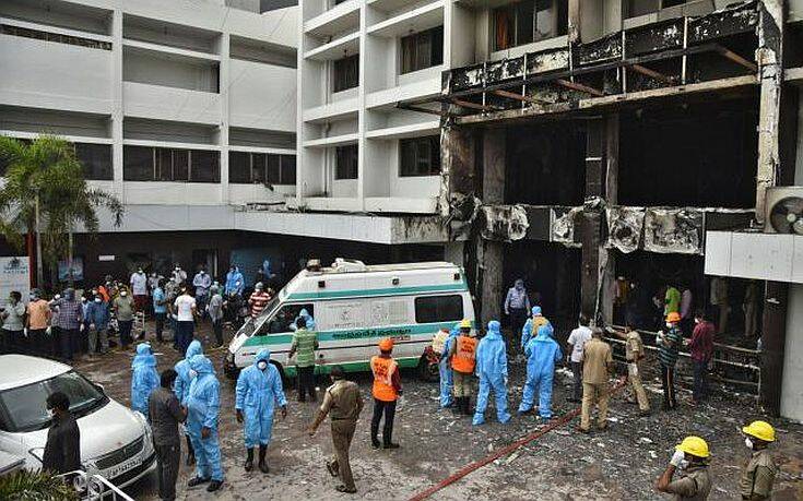 Ινδία: Τουλάχιστον 10 νεκροί από μεγάλη πυρκαγιά που ξέσπασε σε ξενοδοχείο φιλοξενίας για την COVID-19