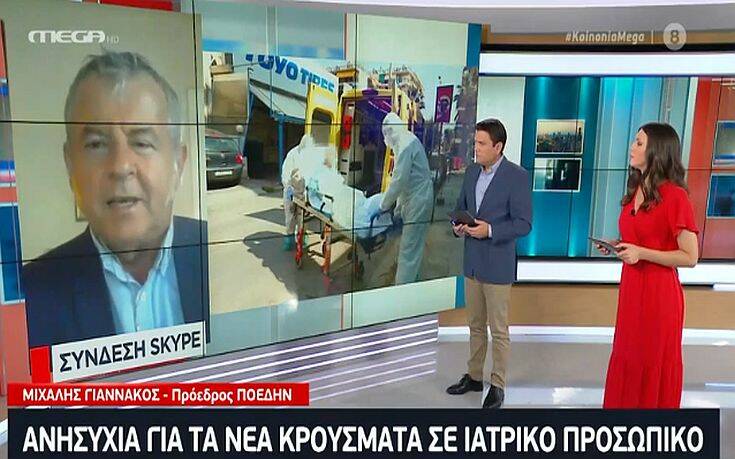 Ανησυχία για τα κρούσματα σε ιατρικό προσωπικό – Πρόεδρος ΠΟΕΔΗΝ: Τις τελευταίες 10 μέρες έχουν νοσήσει πάνω από 33