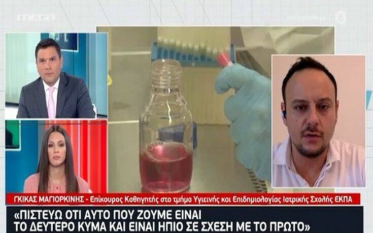 Μαγιορκίνης: Βιώνουμε το δεύτερο κύμα κορονοϊού – Στο τραπέζι η χρήση μάσκας παντού