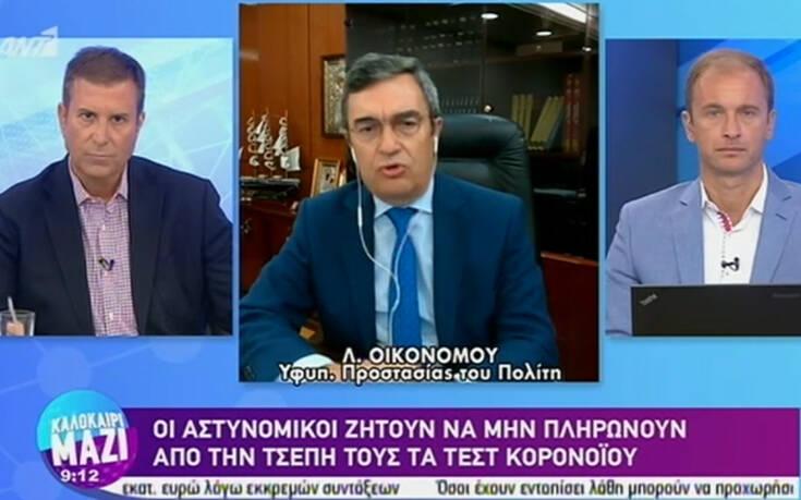 Οικονόμου: Στην ΕΛΑΣ έχουμε 15 περιπολικά με πλεξιγκλάς λόγω κορονοϊού και σύντομα θα προστεθούν κι άλλα