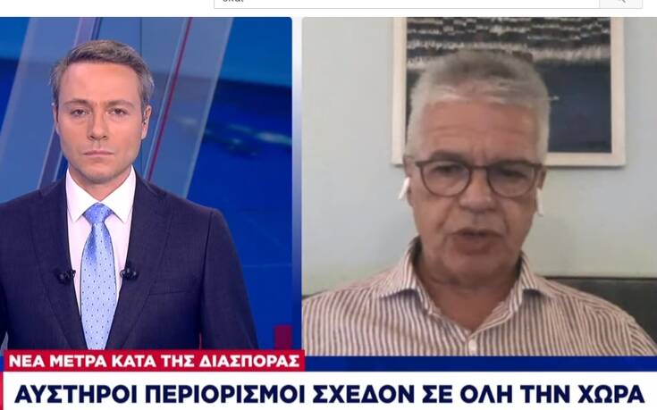 Γώγος για Πάρο και Αντίπαρο: Μάσκες στην παραλία αν υπάρχει συνωστισμός