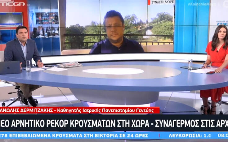 Δερμιτζάκης για κορονοϊό: Είμαστε στο όριο να χάσουμε τον έλεγχο