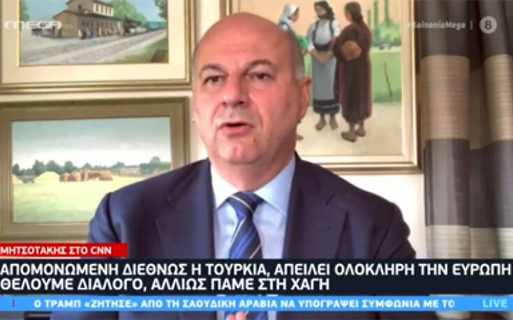 Τσιάρας: Διάλογος με Τουρκία – Αν δεν τα βρούμε, Χάγη
