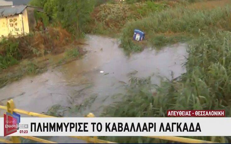 Πλημμύρες στον Λαγκαδά Θεσσαλονίκης: Eγκλωβίστηκαν κάτοικοι σε σπίτια και αυτοκίνητα