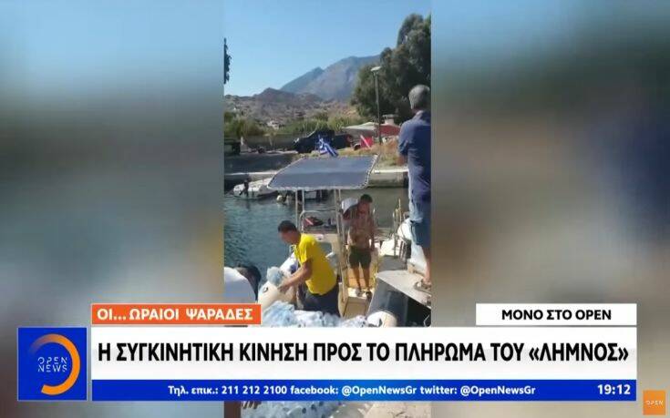 Συγκινητική κίνηση ανθρωπιάς στη φρεγάτα Λήμνος: Πρόσφεραν σπιτικό φαγητό στο Πολεμικό Ναυτικό