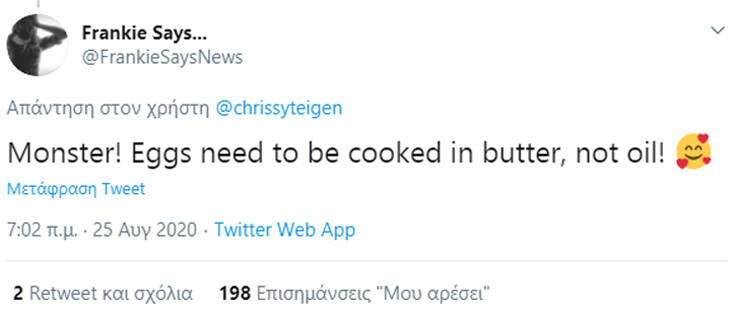 «Πόλεμος» στο Twitter για τα τηγανητά αυγά της Κρίσι Τέιγκεν – Newsbeast