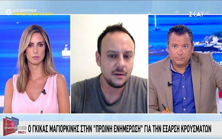 Μαγιορκίνης: Κανένας εφησυχασμός – Μπορεί να φτάσουμε στα 500 κρούσματα