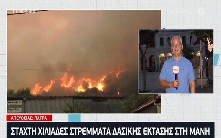 Φωτιά στη Μάνη: Στάχτη 10.000 στρέμματα – Εμπρησμό βλέπουν οι Αρχές