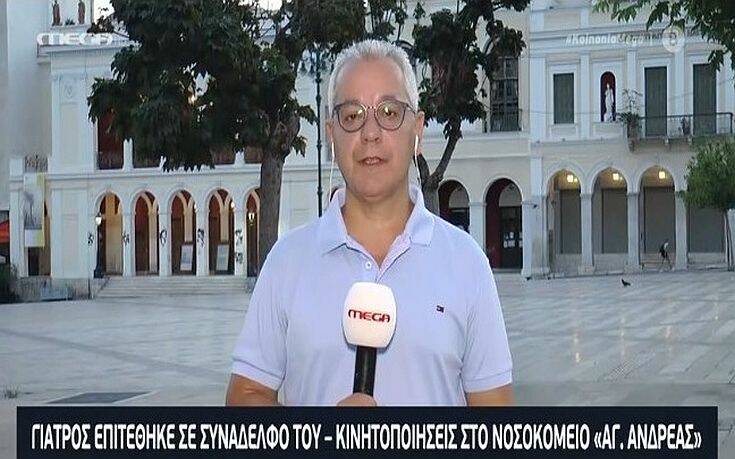 Απίστευτο περιστατικό στην Πάτρα: Γιατρός επιτέθηκε σε συνάδελφό της μέσα στο χειρουργείο