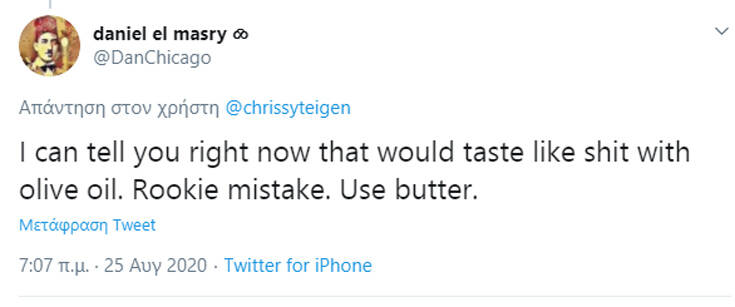 «Πόλεμος» στο Twitter για τα τηγανητά αυγά της Κρίσι Τέιγκεν – Newsbeast
