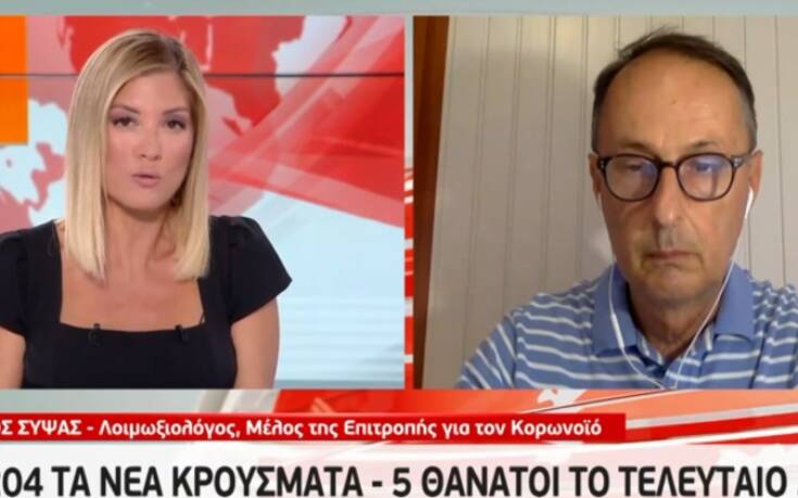 Σύψας: Απόλυτη καταστροφή ένα γενικό lockdown – SMS μόνο αν υπάρξει μεγάλη έξαρση του κορονοϊού
