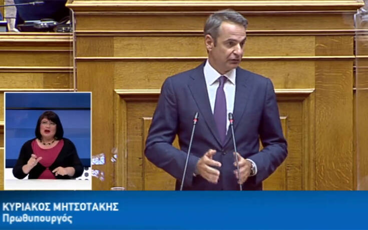 Μητσοτάκης στη Βουλή: Συγχαρητήρια στο Λιμενικό για την Χάλκη