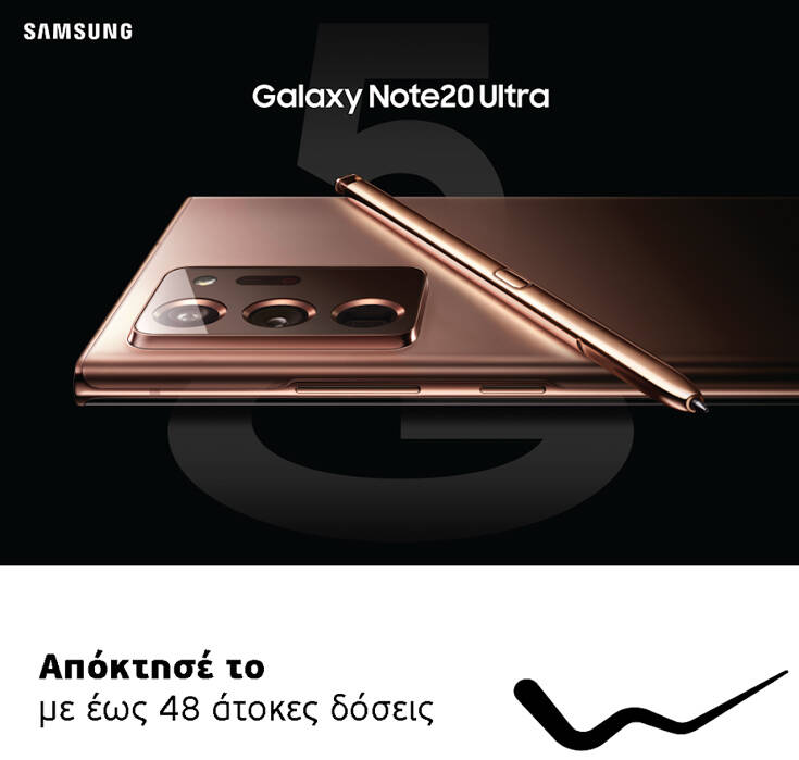 Τα νέα Galaxy Note 20 & Note20 Ultra 5G σε περιμένουν στη WIND – Newsbeast