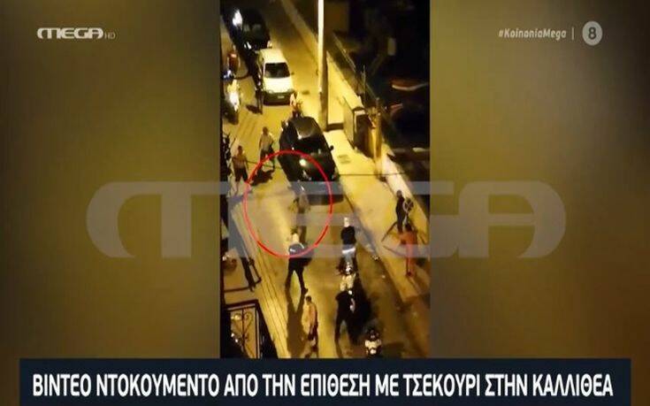 Επίθεση με τσεκούρι στην Καλλιθέα: Καρέ – καρέ η σύλληψη του δράστη